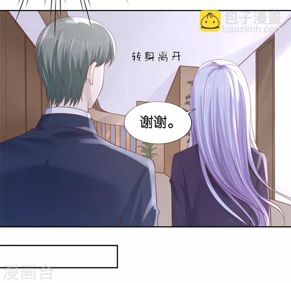 第233话 再次遇见