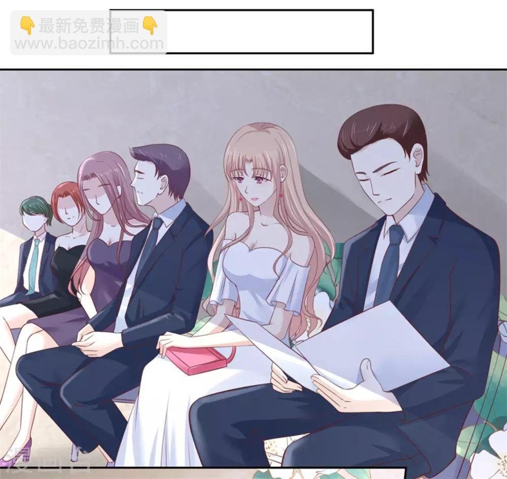第233话 再次遇见