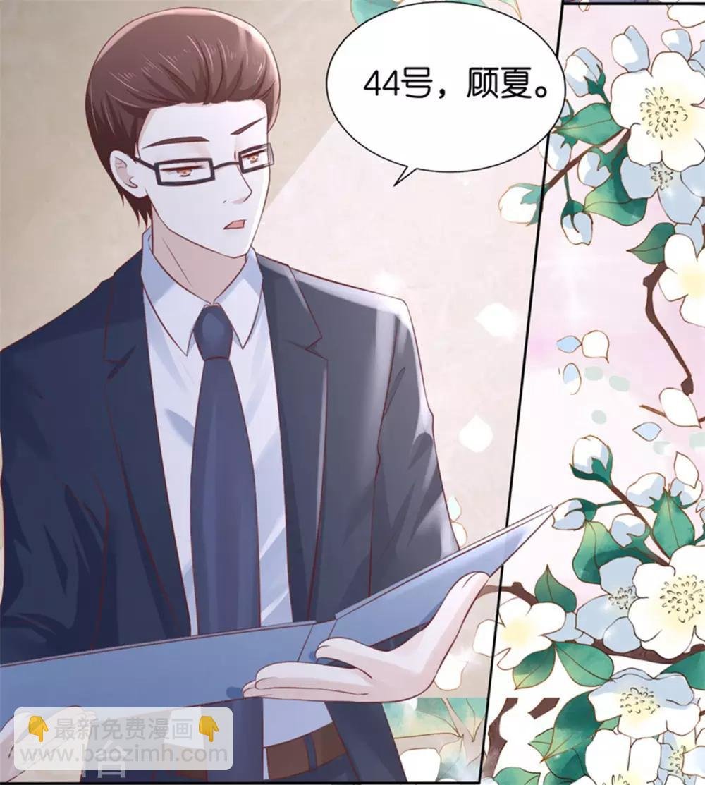 第233话 再次遇见