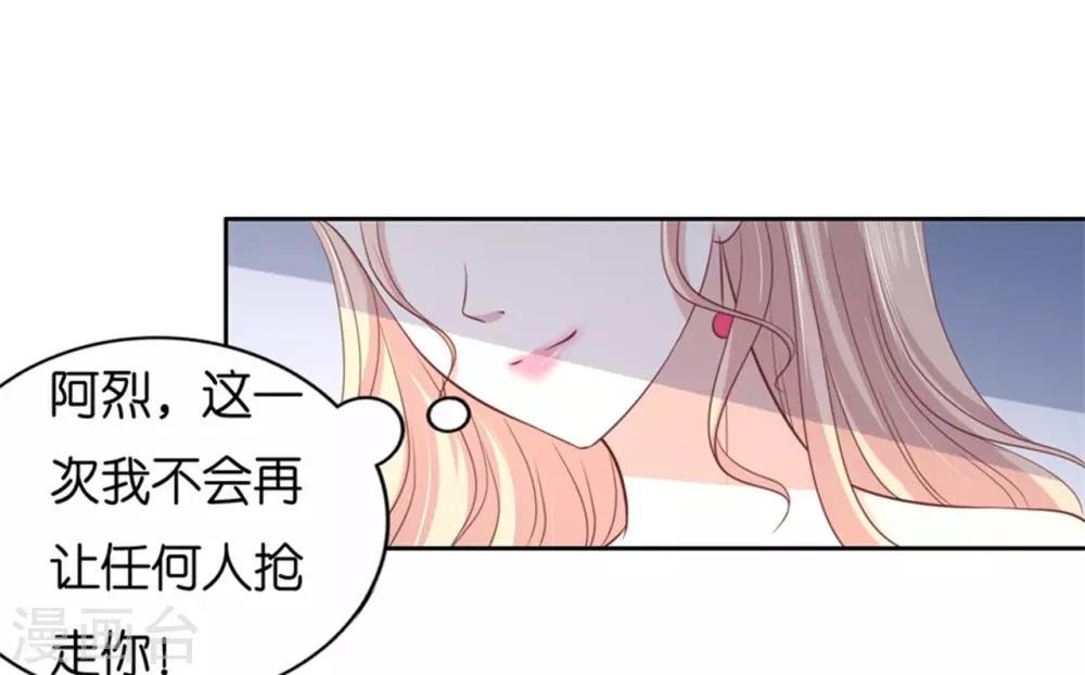 第233话 再次遇见