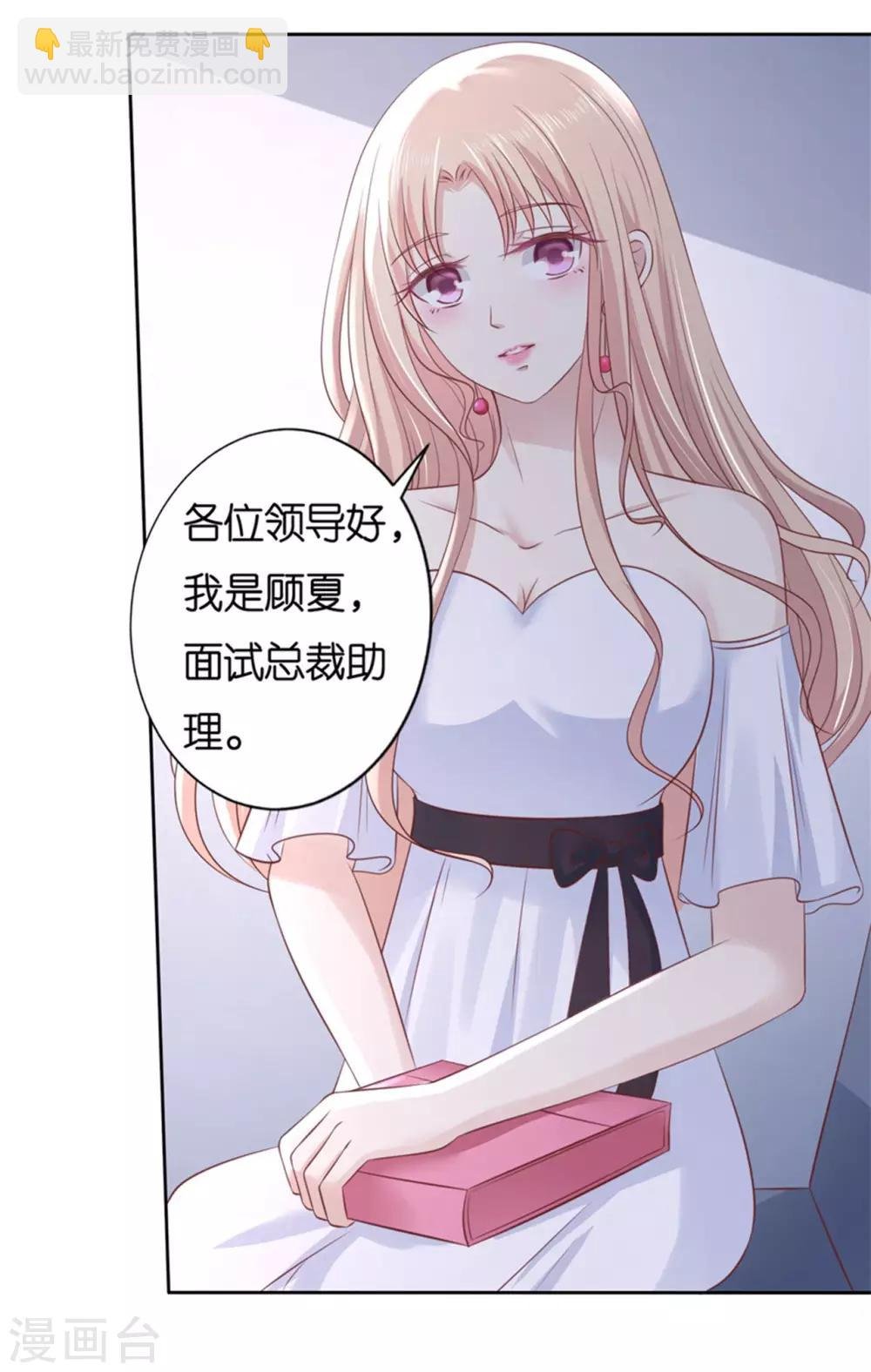 第233话 再次遇见