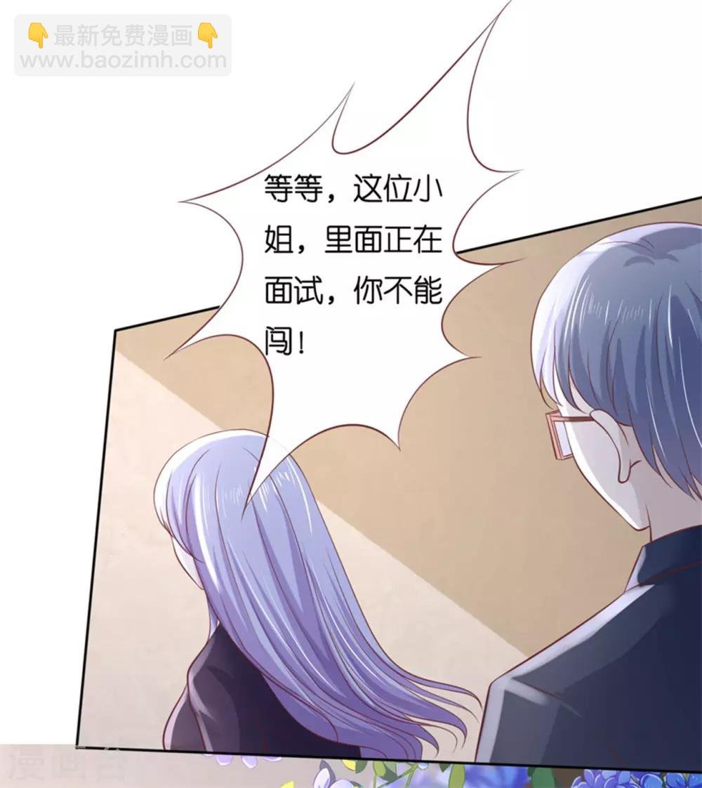第233话 再次遇见