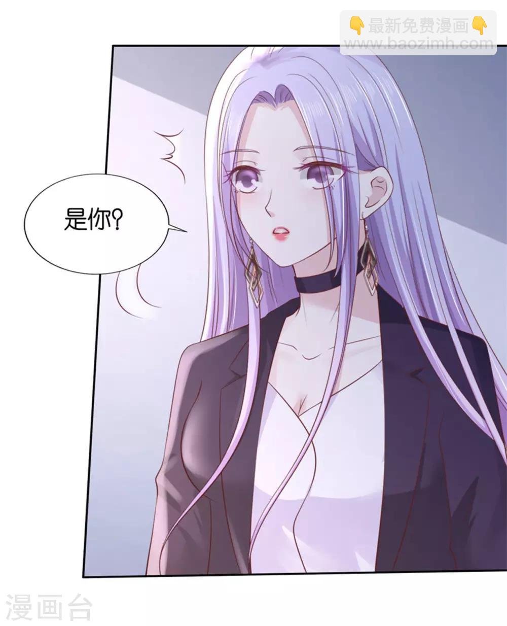 第233话 再次遇见
