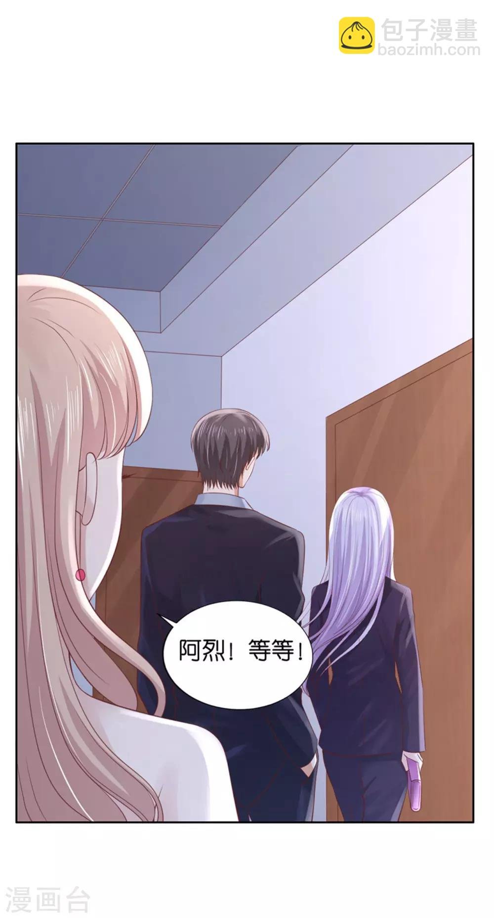 第233话 再次遇见