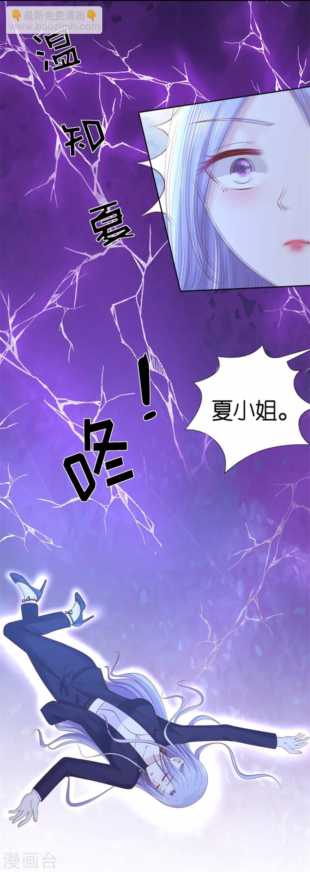第233话 再次遇见