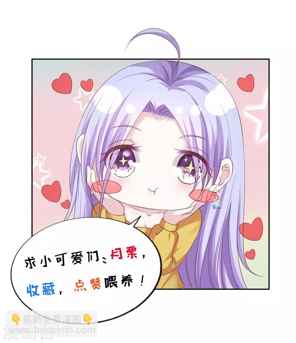 第233话 再次遇见