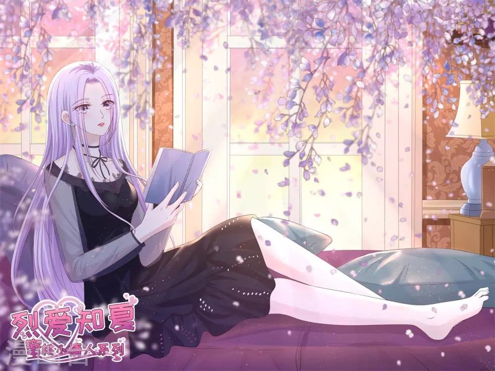 第234话 晚餐