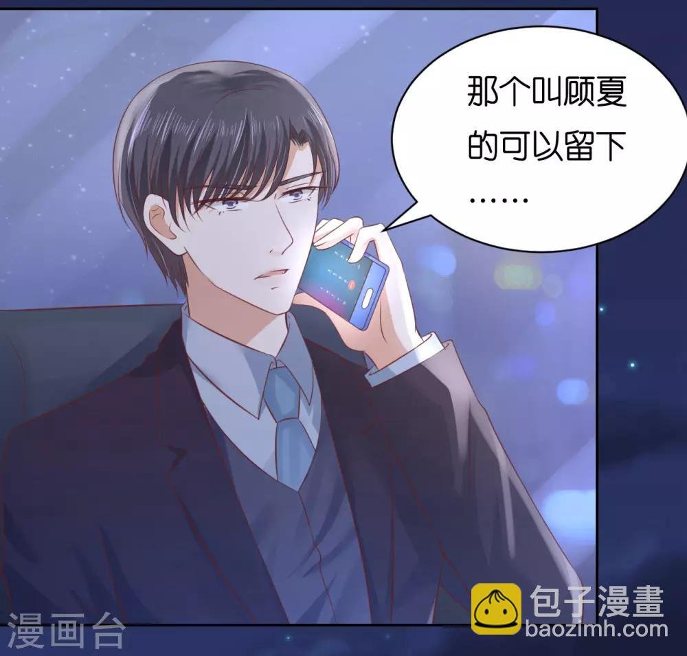第234话 晚餐