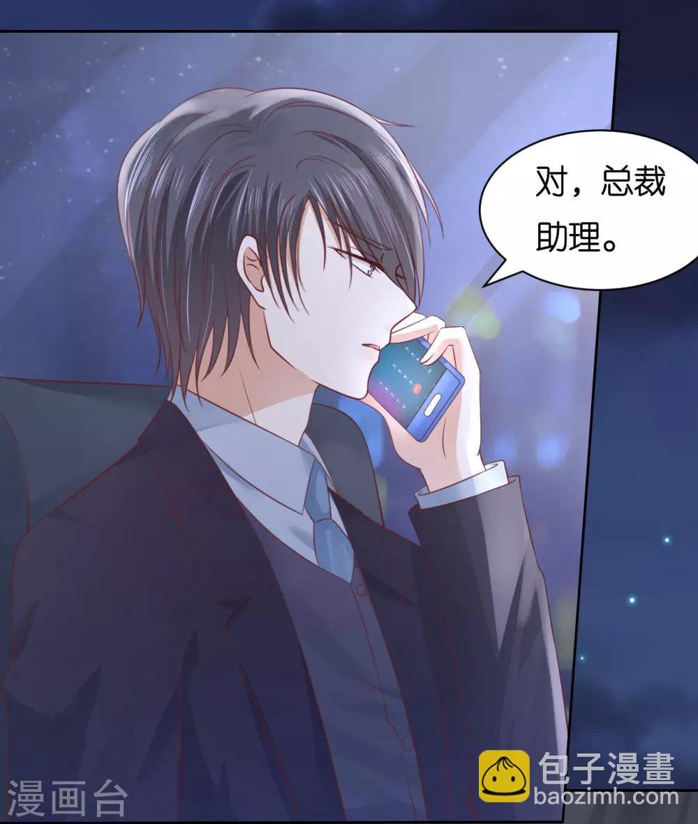 第234话 晚餐