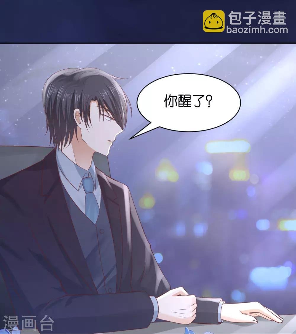 第234话 晚餐