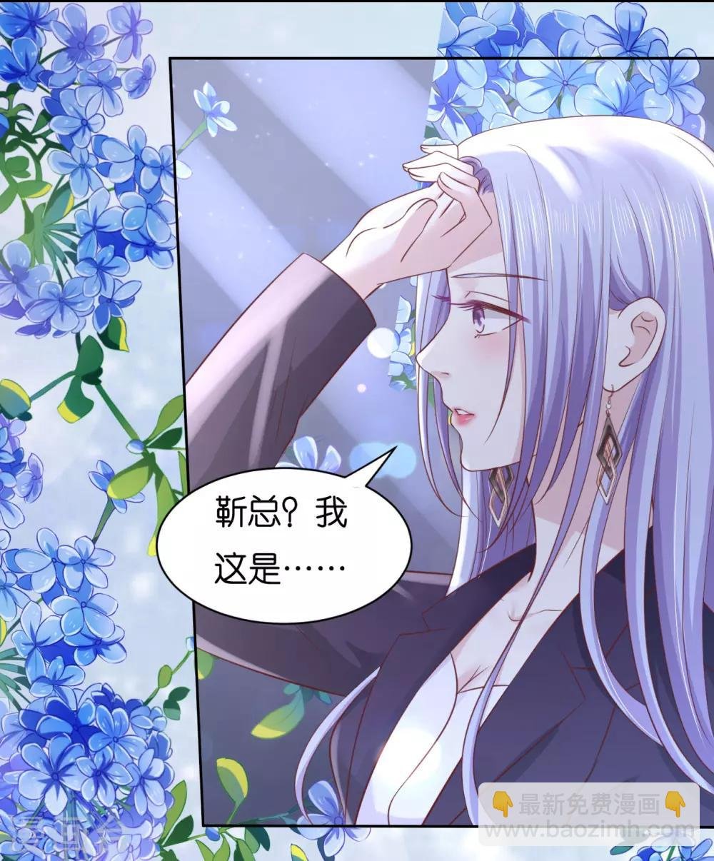 第234话 晚餐