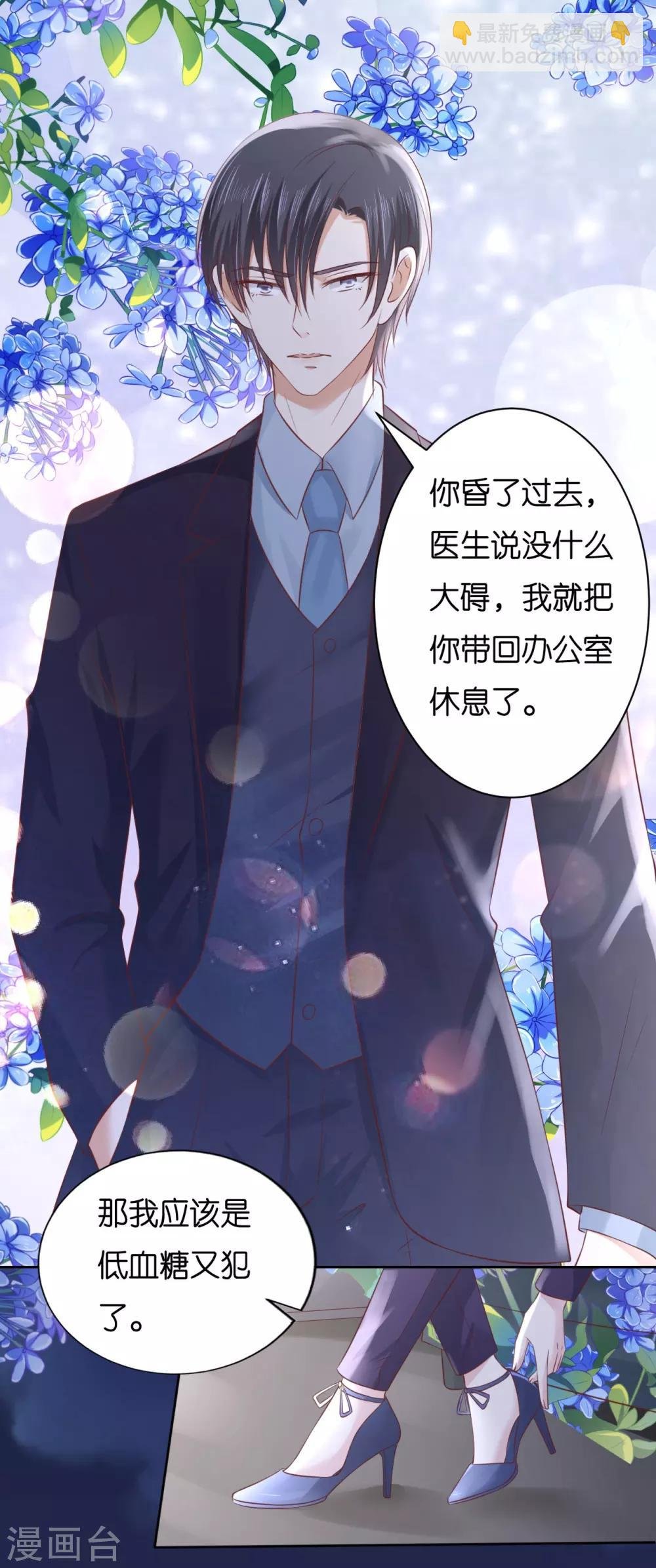 第234话 晚餐
