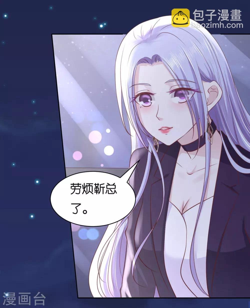 第234话 晚餐