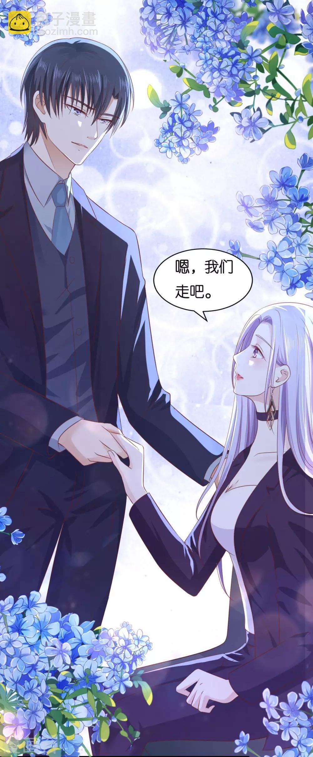 第234话 晚餐