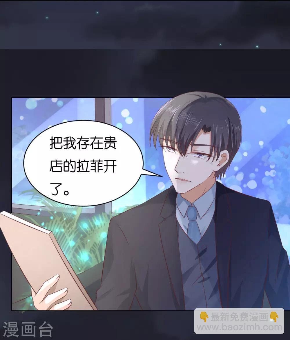 第234话 晚餐