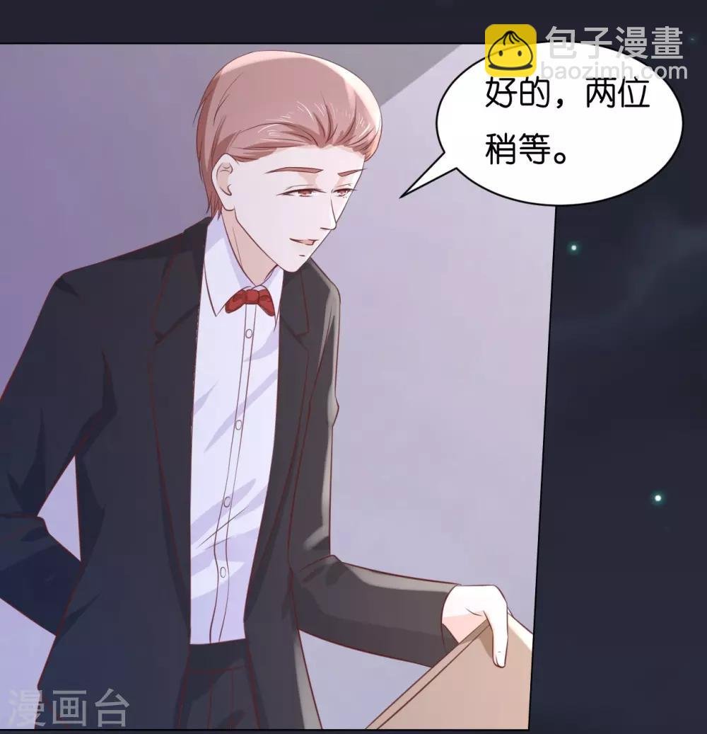 第234话 晚餐