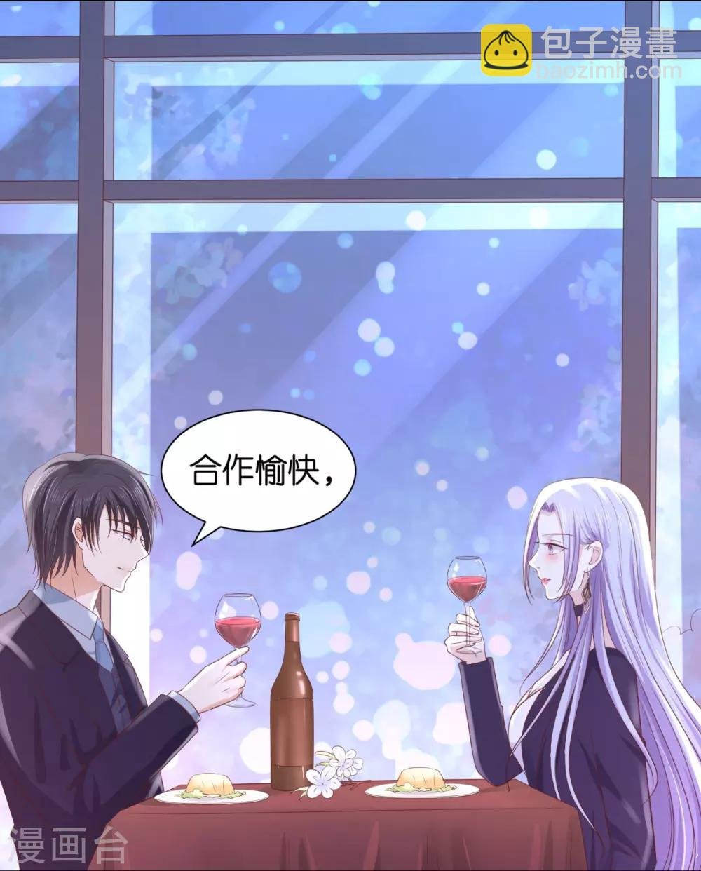 第234话 晚餐