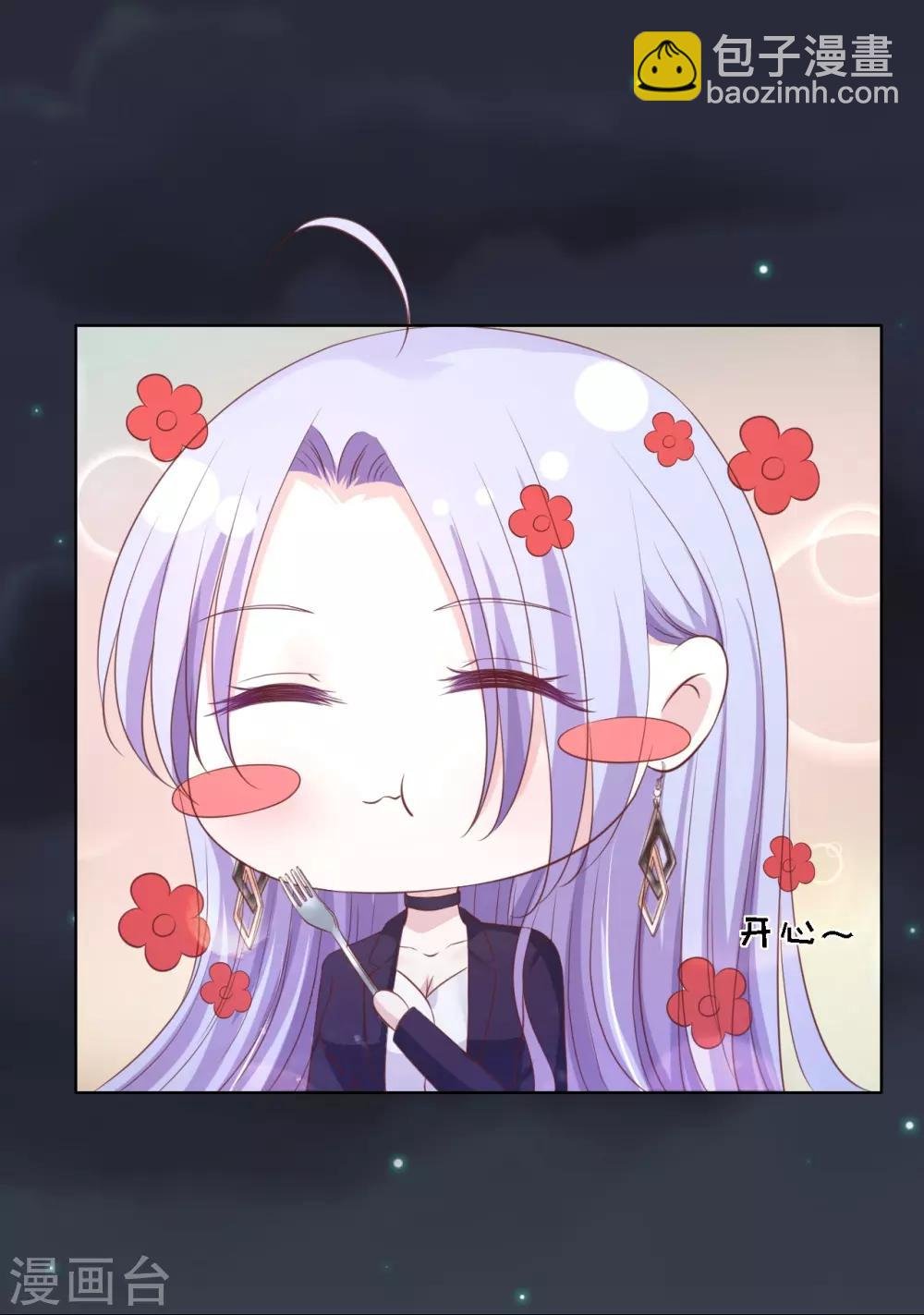 第234话 晚餐