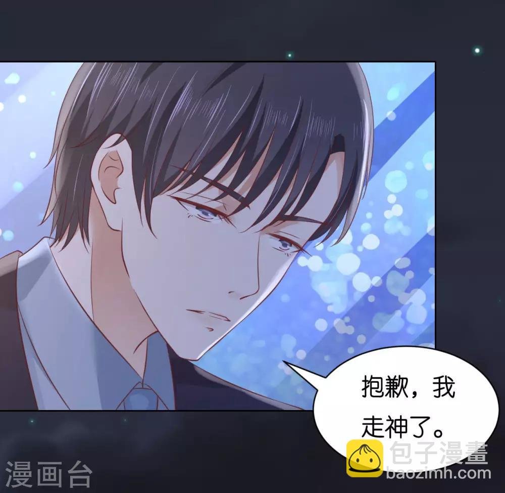 第234话 晚餐