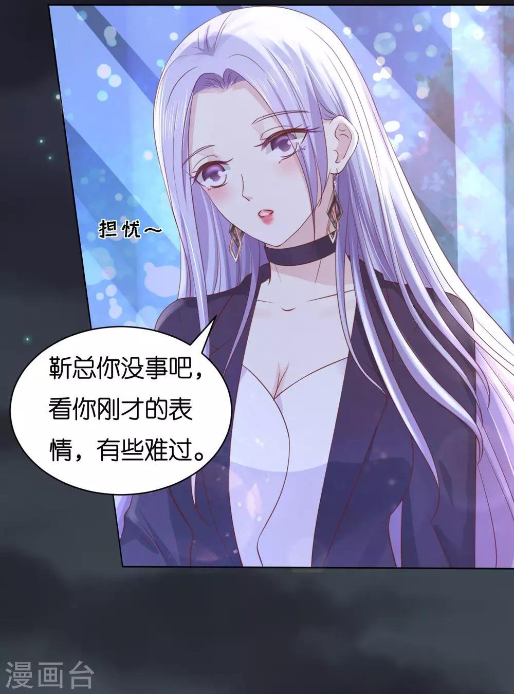 第234话 晚餐