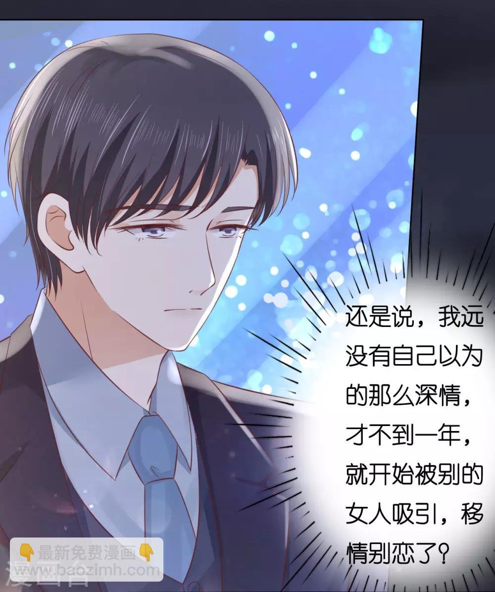 第234话 晚餐
