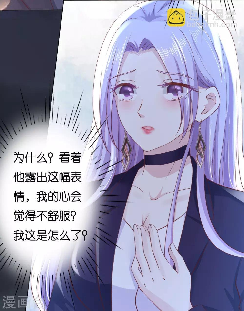 第234话 晚餐