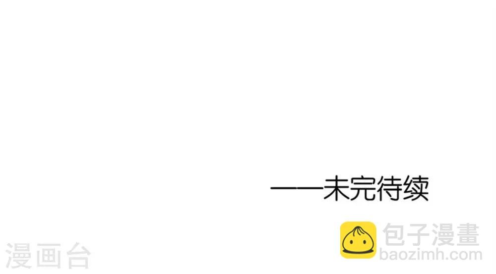 第234话 晚餐