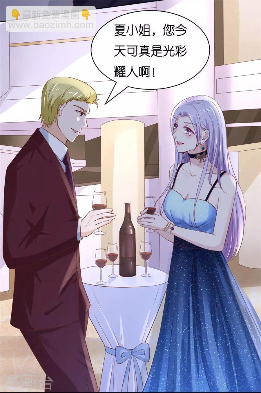 第235话 晚宴