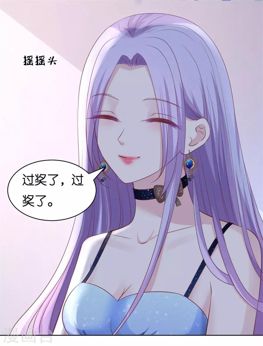 第235话 晚宴