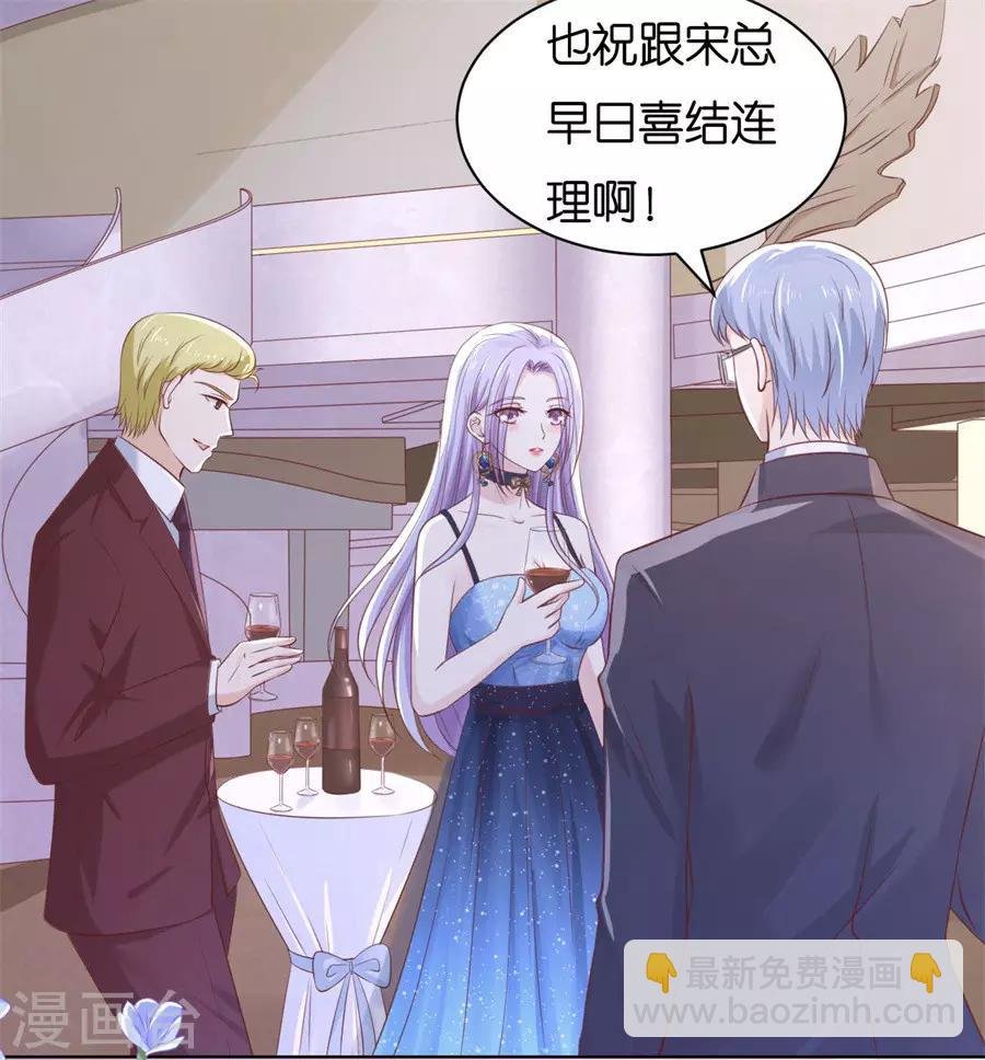 第235话 晚宴