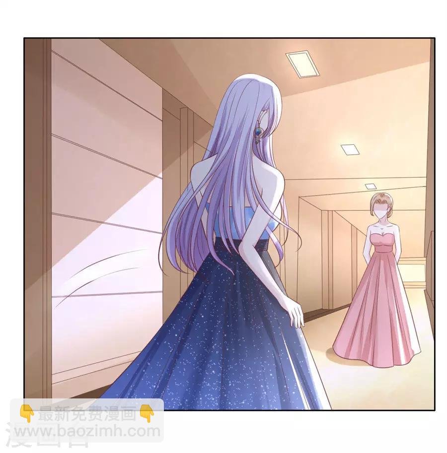 第235话 晚宴