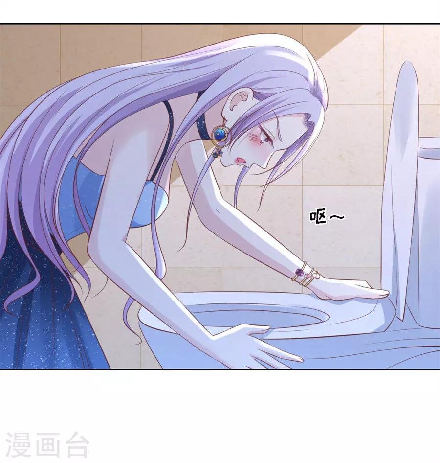 第235话 晚宴
