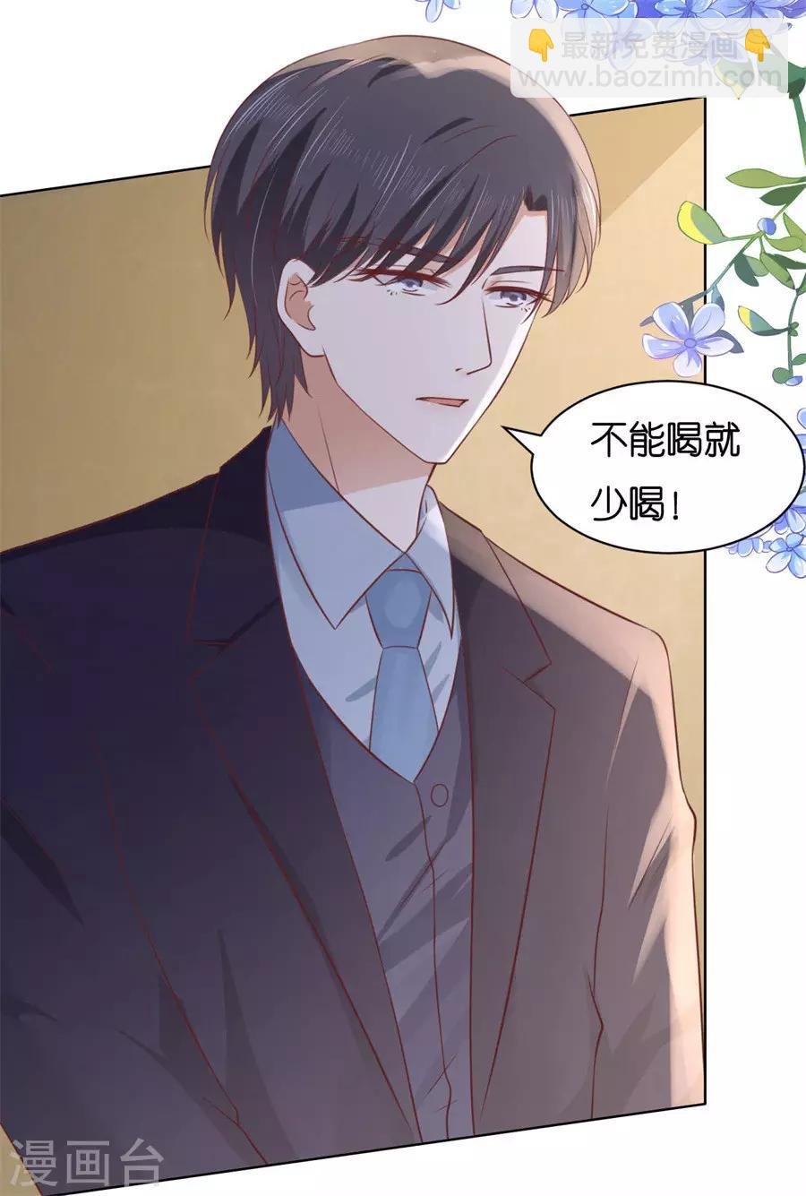 第235话 晚宴