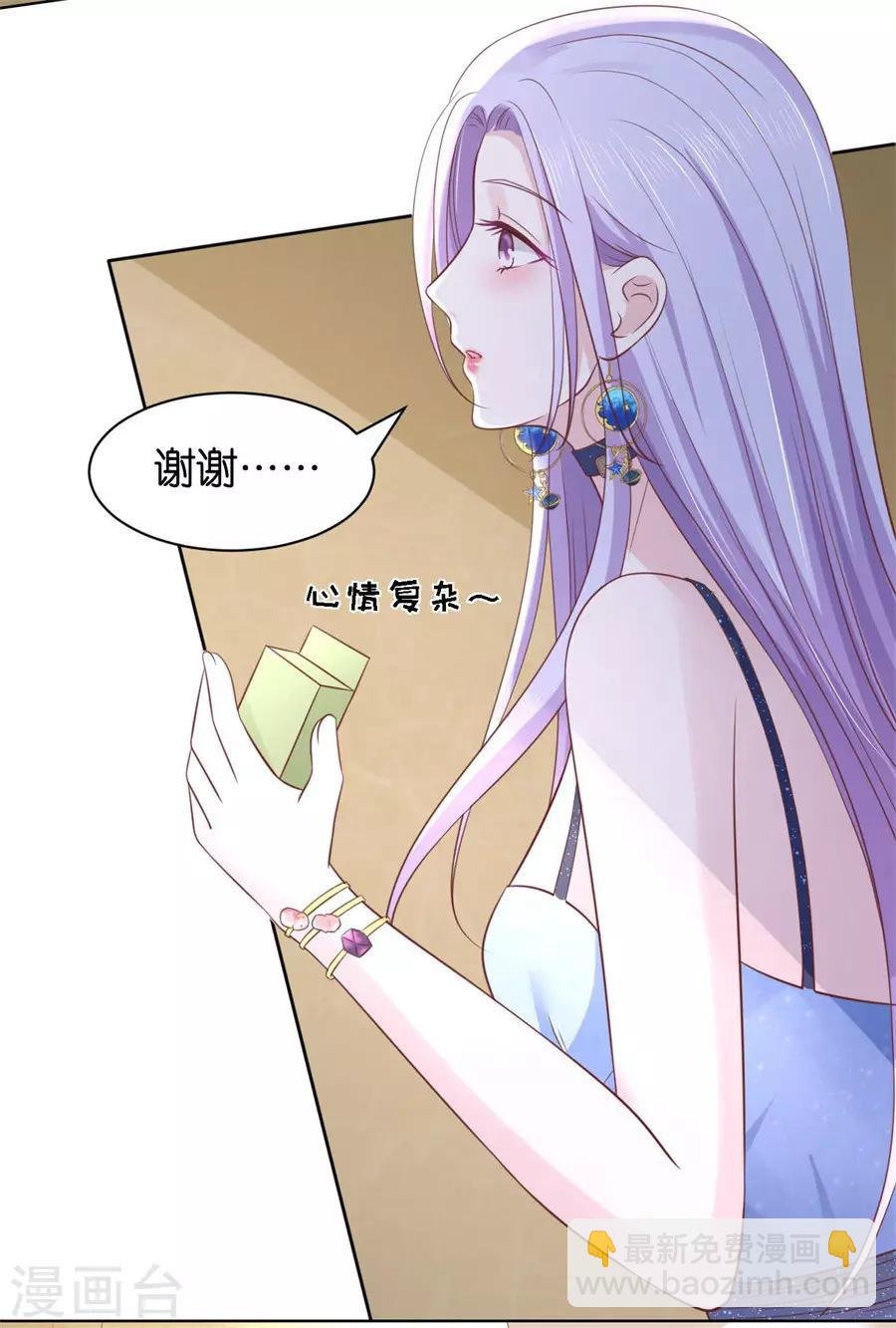 第235话 晚宴