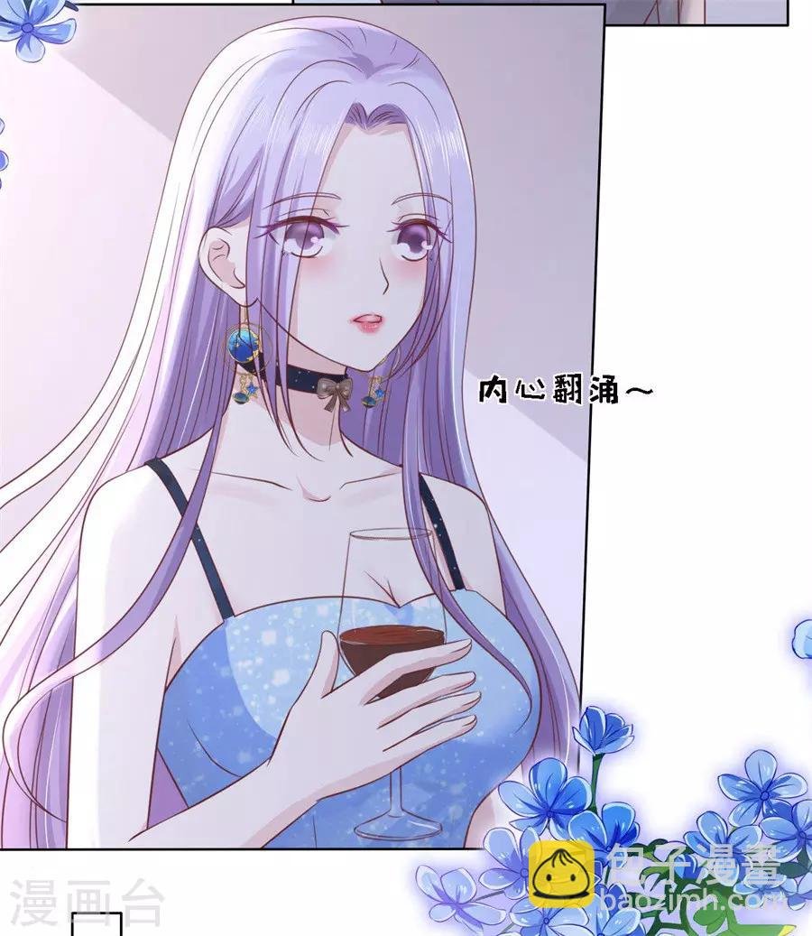 第235话 晚宴