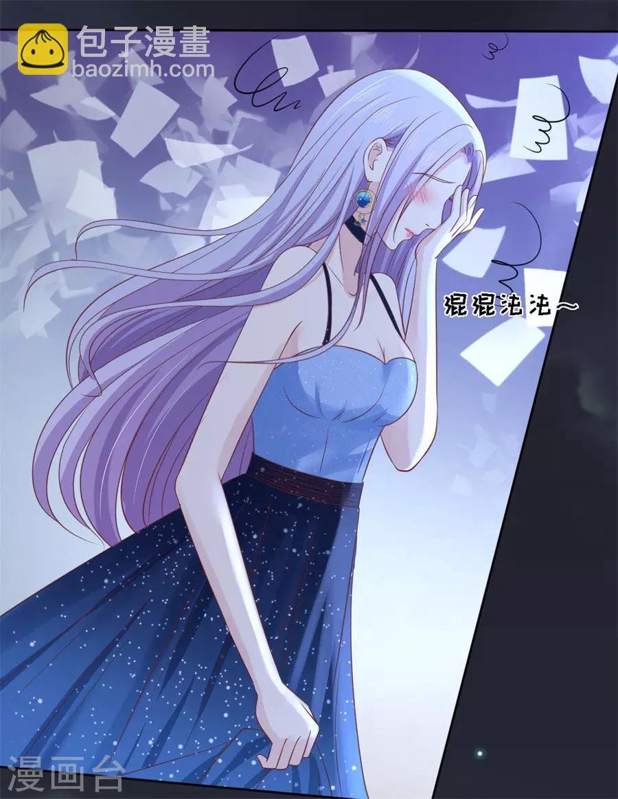 第235话 晚宴