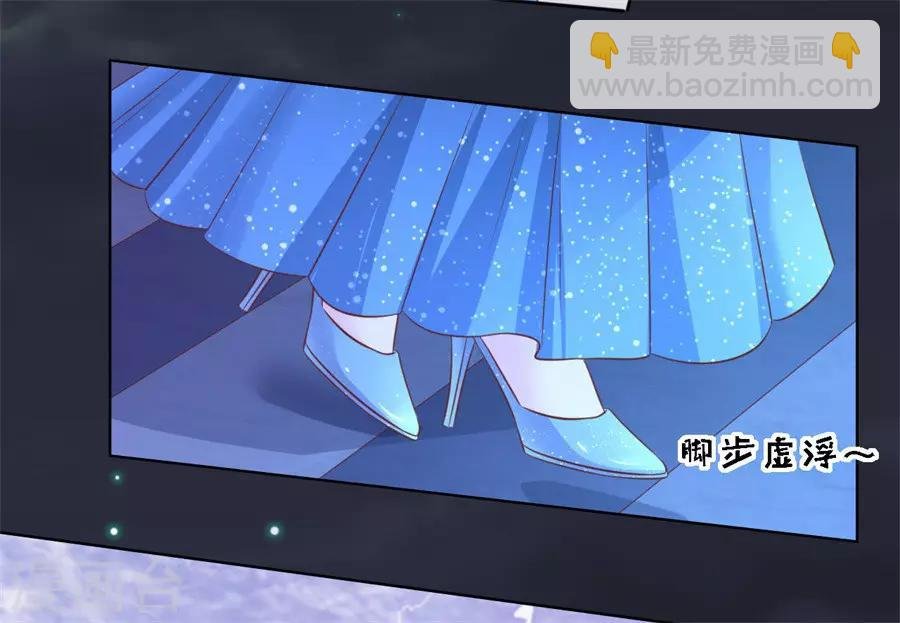 第235话 晚宴
