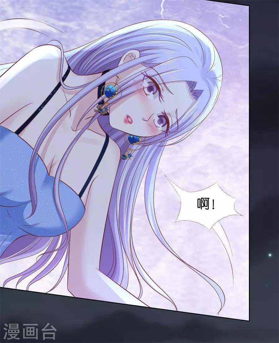 第235话 晚宴