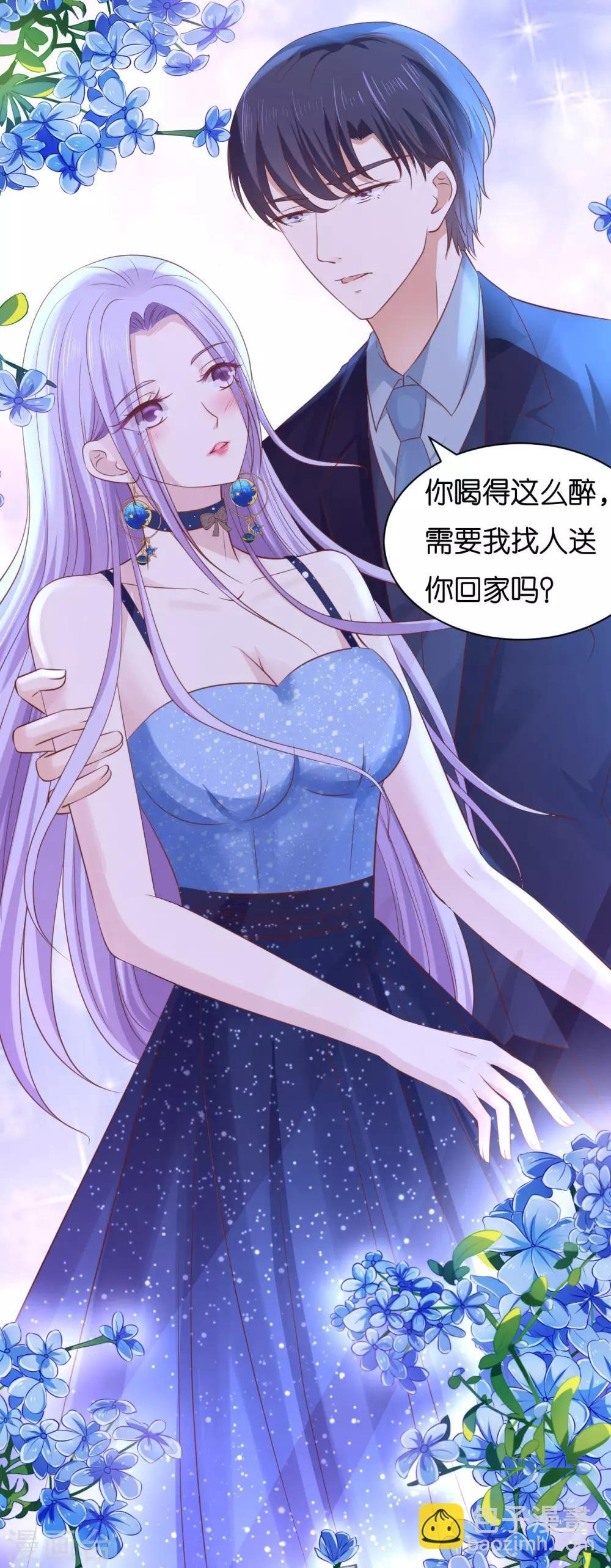 第236话 你别走
