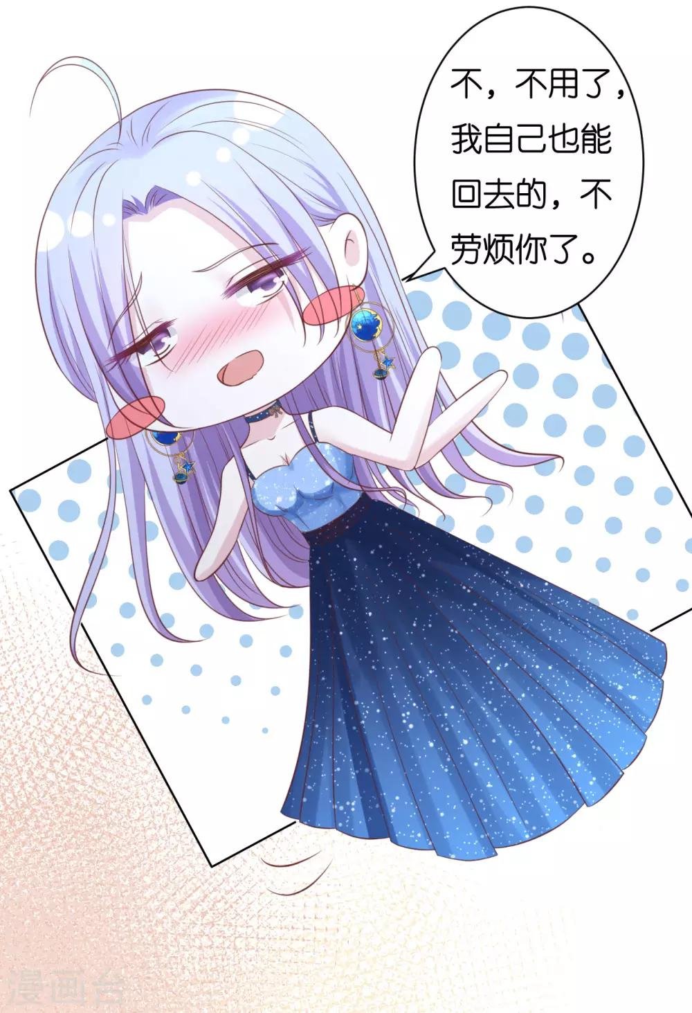第236话 你别走