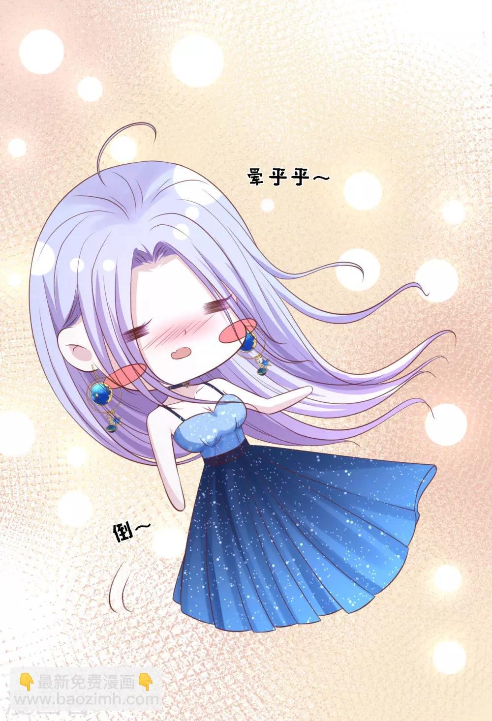 第236话 你别走