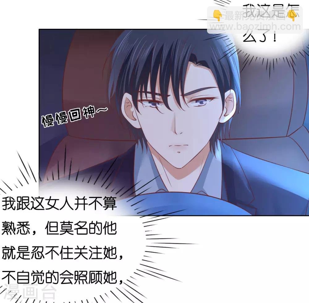 第236话 你别走