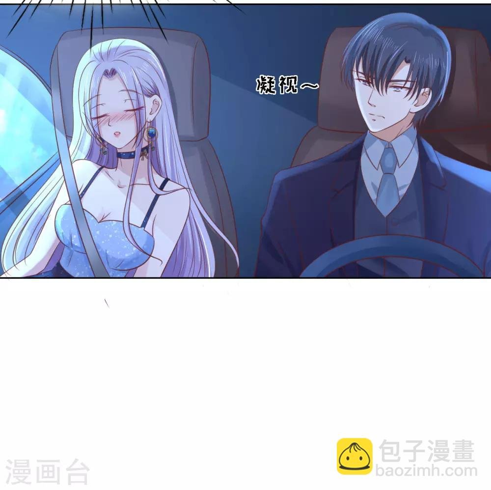 第236话 你别走