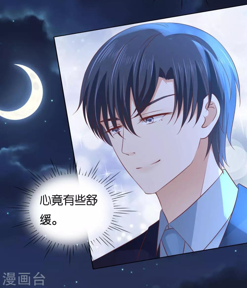 第236话 你别走