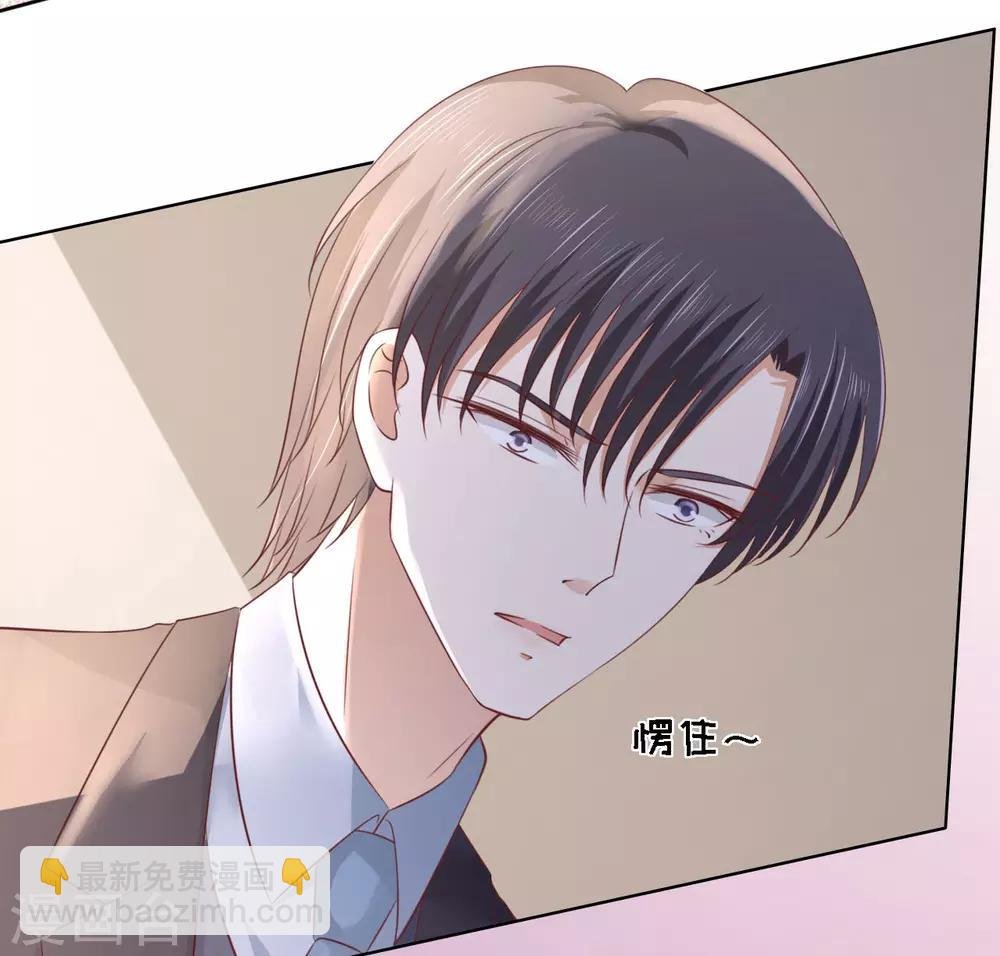第236话 你别走