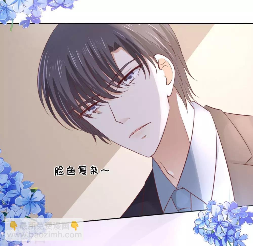 第236话 你别走