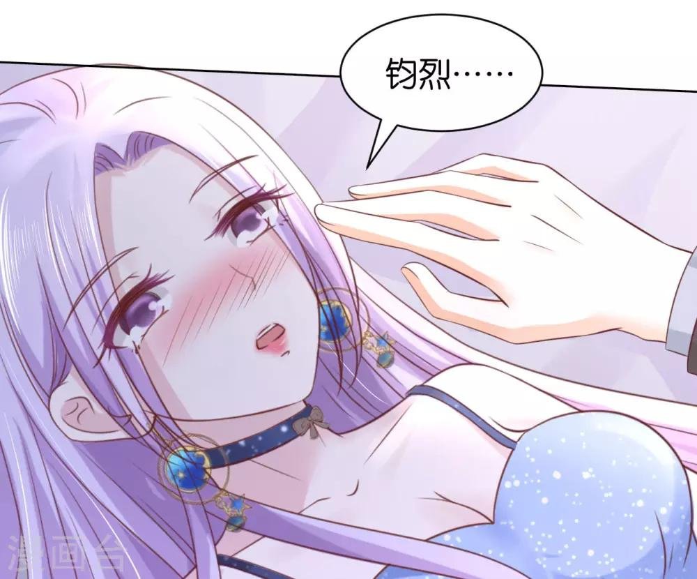 第236话 你别走