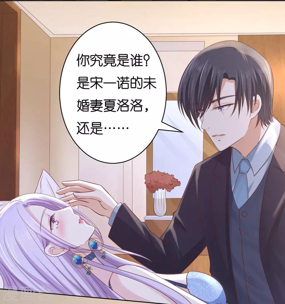 第236话 你别走