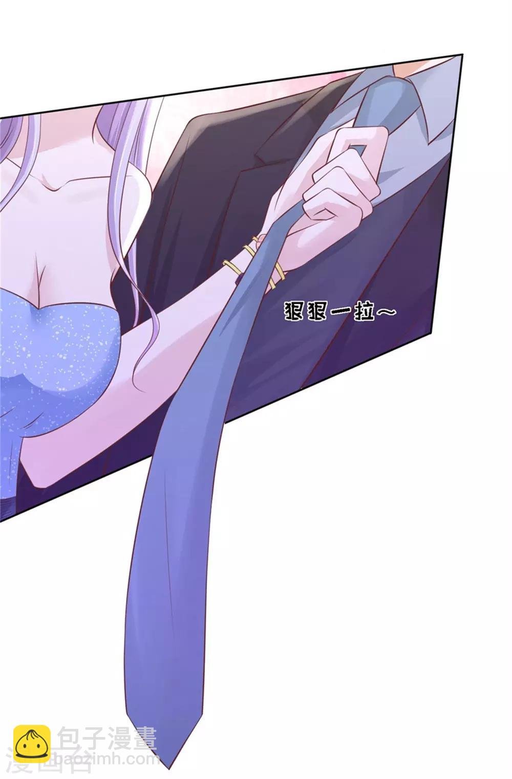 第237话 怀疑