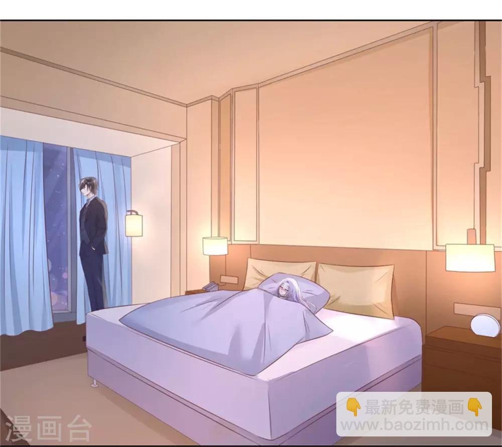 第237话 怀疑